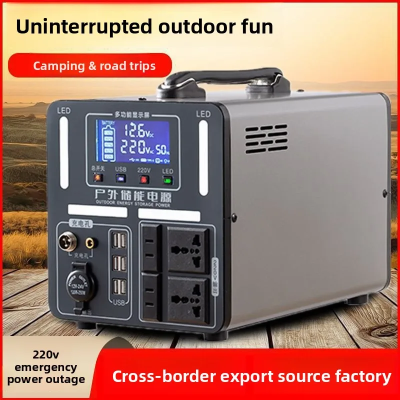 220V Mobile Energy Storage Live Broadcast Stall Camping Self-driving Tour Large-capacity Portable Emergency Household Equipment
