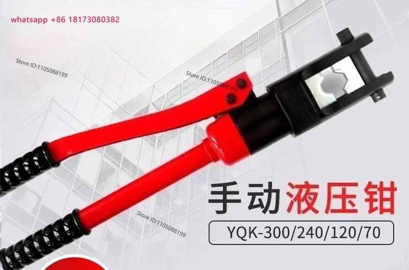 Manual  YQK-240 quick crimping pliers Hydraulic crimping pliers Electrical hydraulic pliers Copper terminal