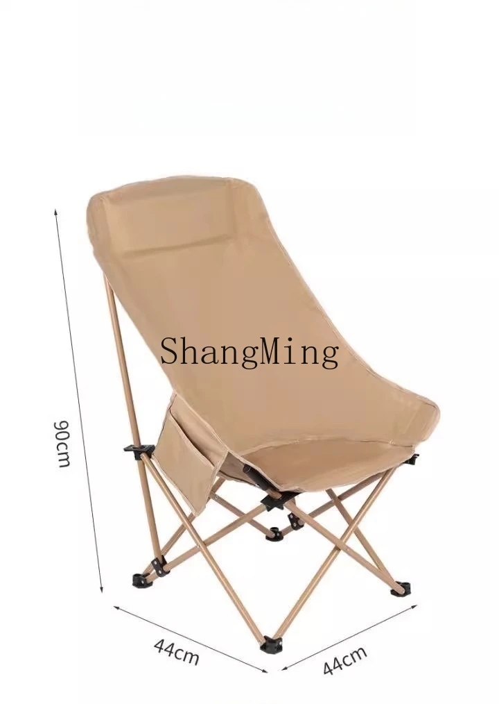 

DSA Outdoor Folding Chair Modern Minimalist Three-Position Adjustable Folding Backrest Chair Camping Portable Moon Chair