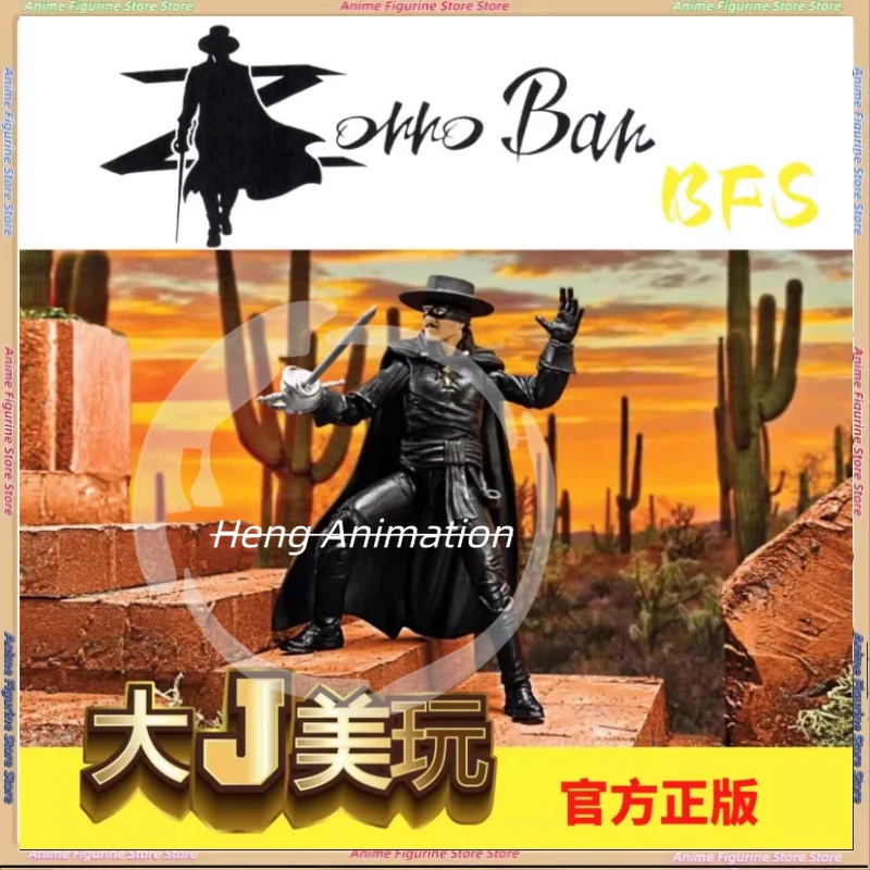 

BFS Licensed 1/18 Zorro 2 Waves Zorro Single Collector's Edition, набор из 2 человек, фигурка Елена, коллекционный подарок