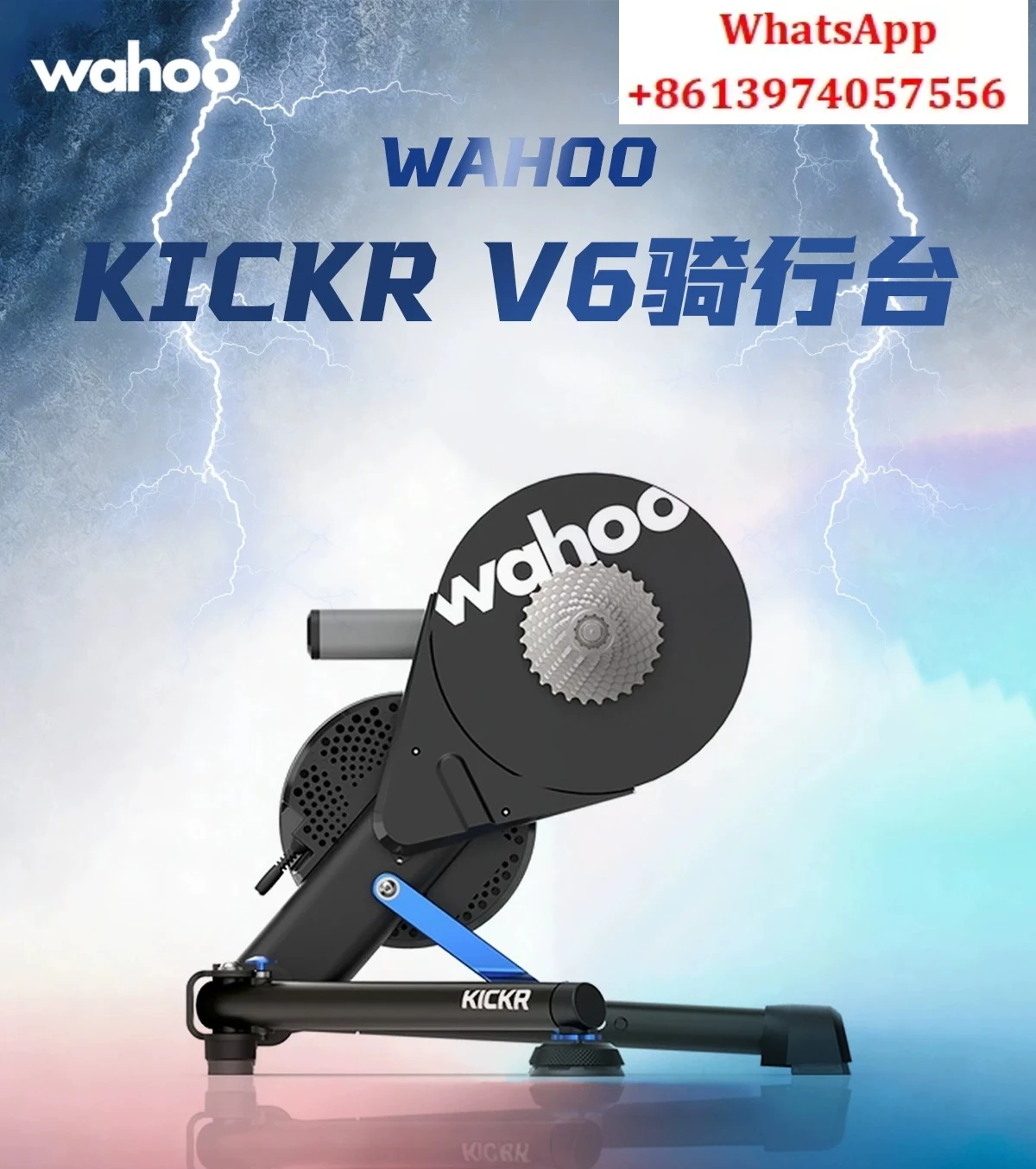 Wahoo KICKR V6 Smart Indoor Training Power Hill Climbing Bike emulator 6th Generation Wifi Edition
