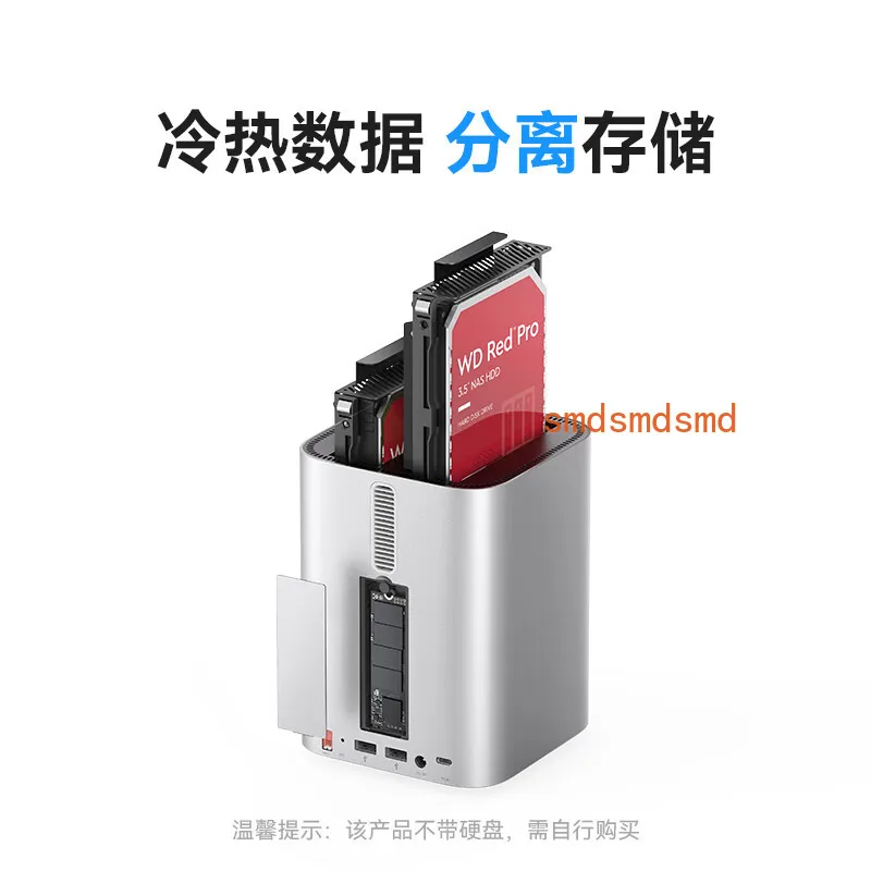 Hard Disk Cabinet Desktop Hybrid Storage System