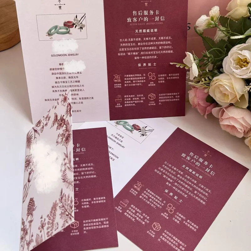 

Customized. Folding After-Sales Service Card Cover Customization Copperplate Paper Folded Warranty Card Hotel Room