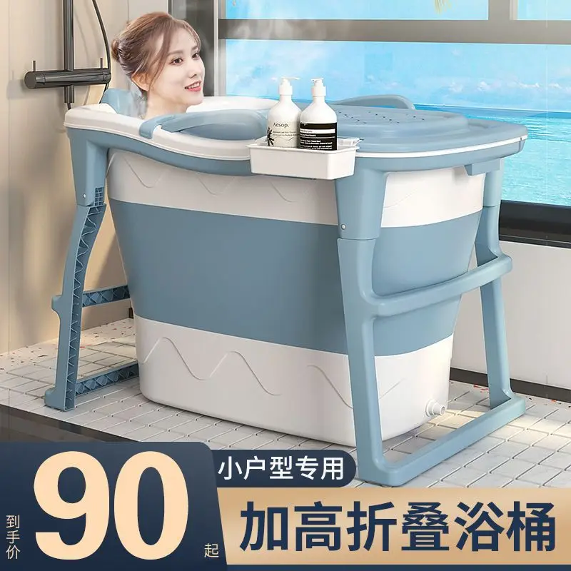 

Height up the whole body bath bucket, adults can sit in the folding bath bucket, children's bath bucket