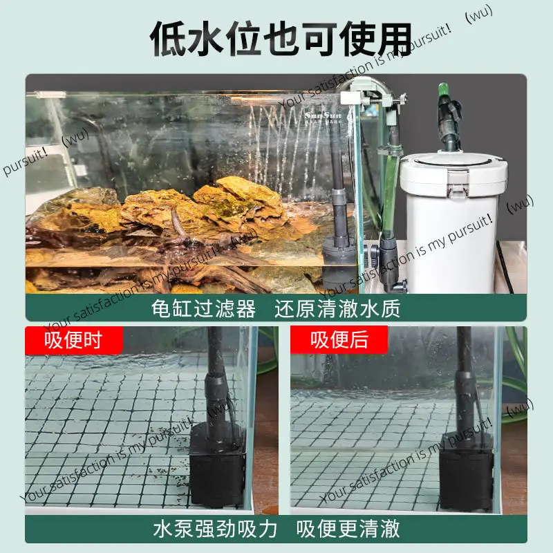 Cylinder filter, fish tank aquarium low water level external filter bucket, water purification filter bucket HW-5 series