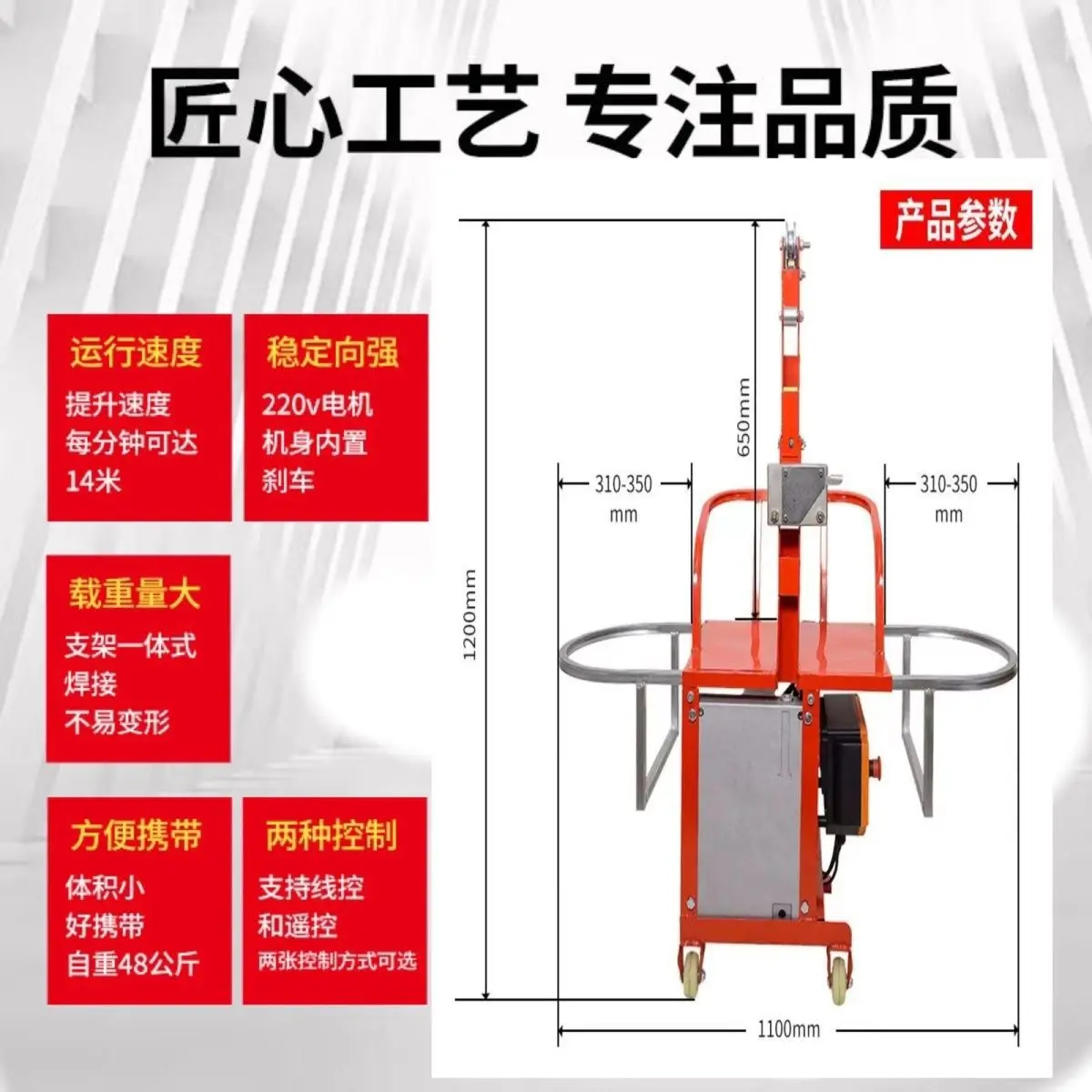 

Gold SellerSingle electric gondola 220V exterior wall gondola hoist small mini