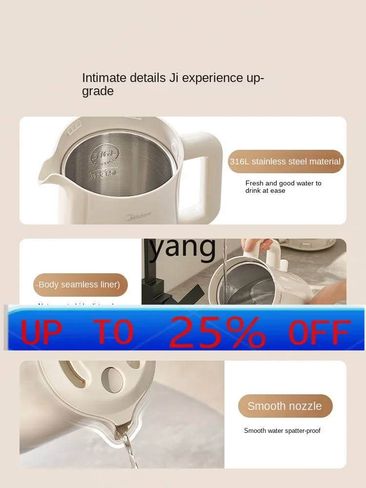 

LH Household Electric Kettle Insulation Integrated Automatic Power off