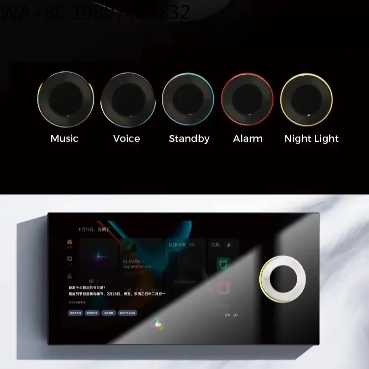 7 Inch WiFi 5G Smart Home Wall Touch Panel Remote APP Control Hotel  Scene Intelligent Automation Device