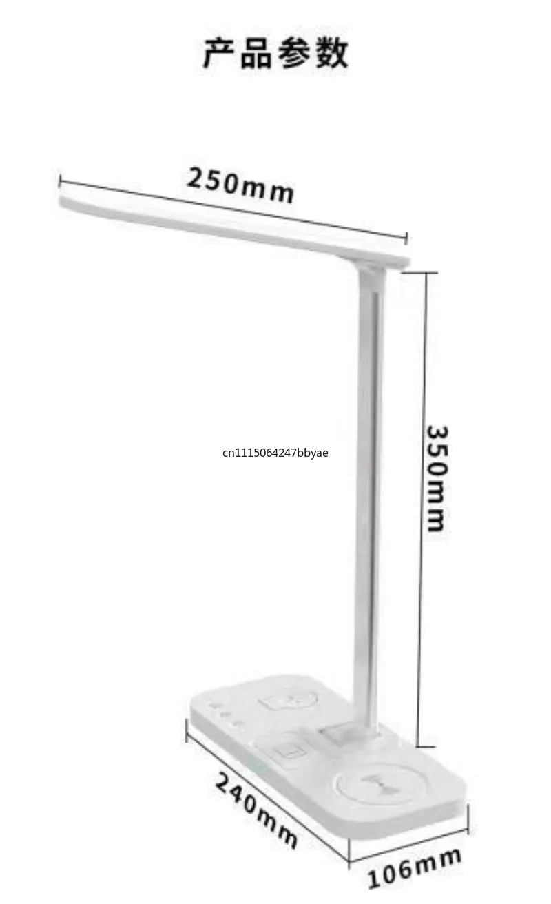 Rotating and folding four-in-one desk lamp wireless charger All-in-one wireless charger, earphone watch wireless charger