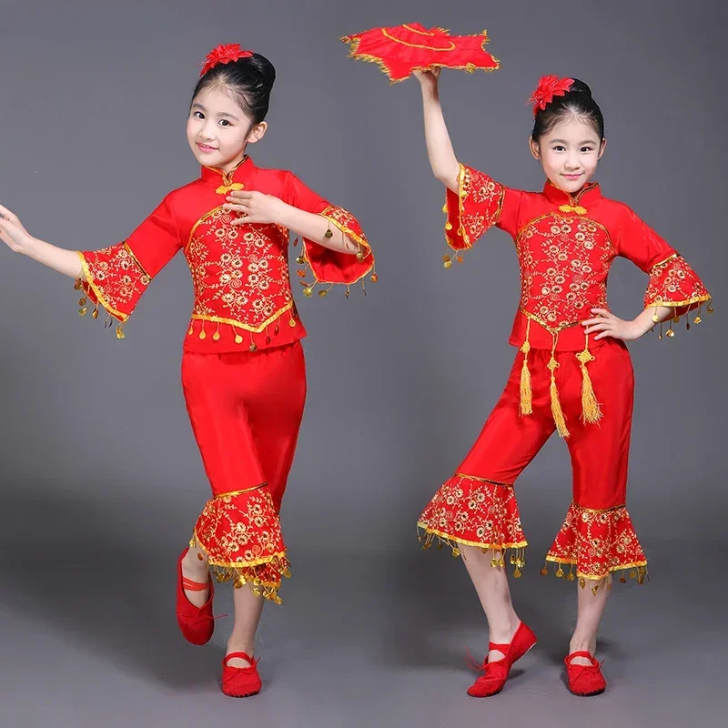 Red Yangko Costume for Children's Classical Stage Costumes Umbrella Fan Dance Clothing National Hanfu Yangko Dance Wear