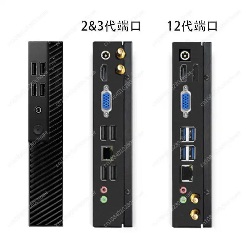 X86 Core I3i5i7 مضيف كمبيوتر صغير Barebones 2 & 3 & 12 جيل CPU Cloud End Point 8USBminipc #4
