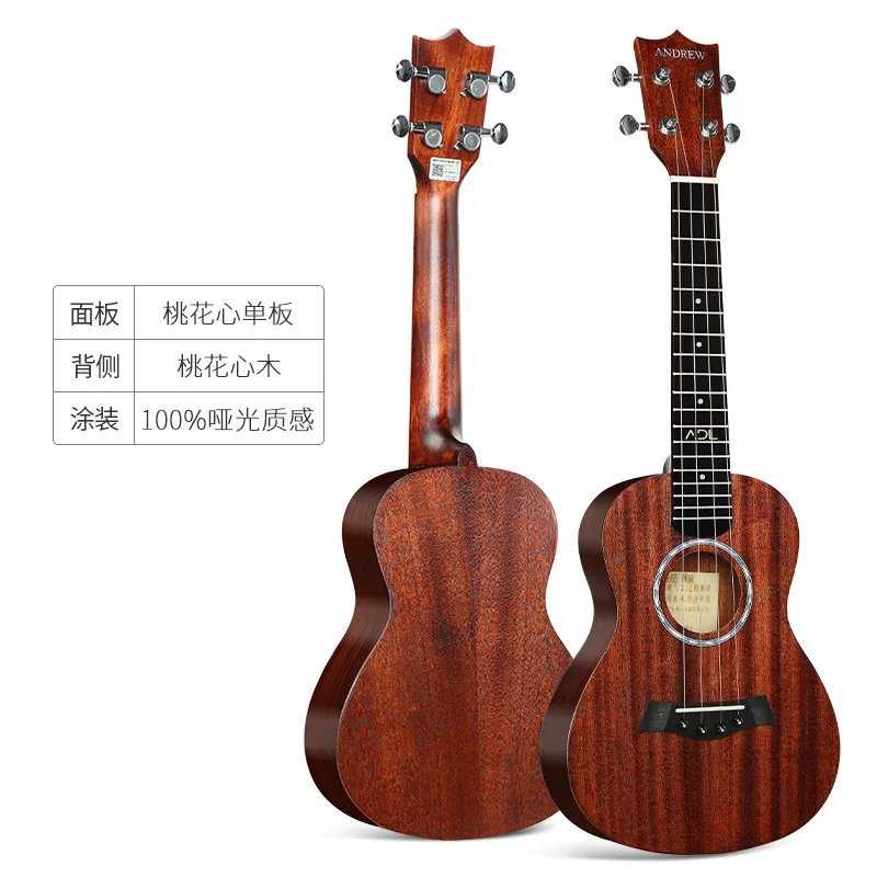 

Mini Guitar 26 inch Tenor Ukulele with Dao Wood Matte Finish for Wholesale Strings