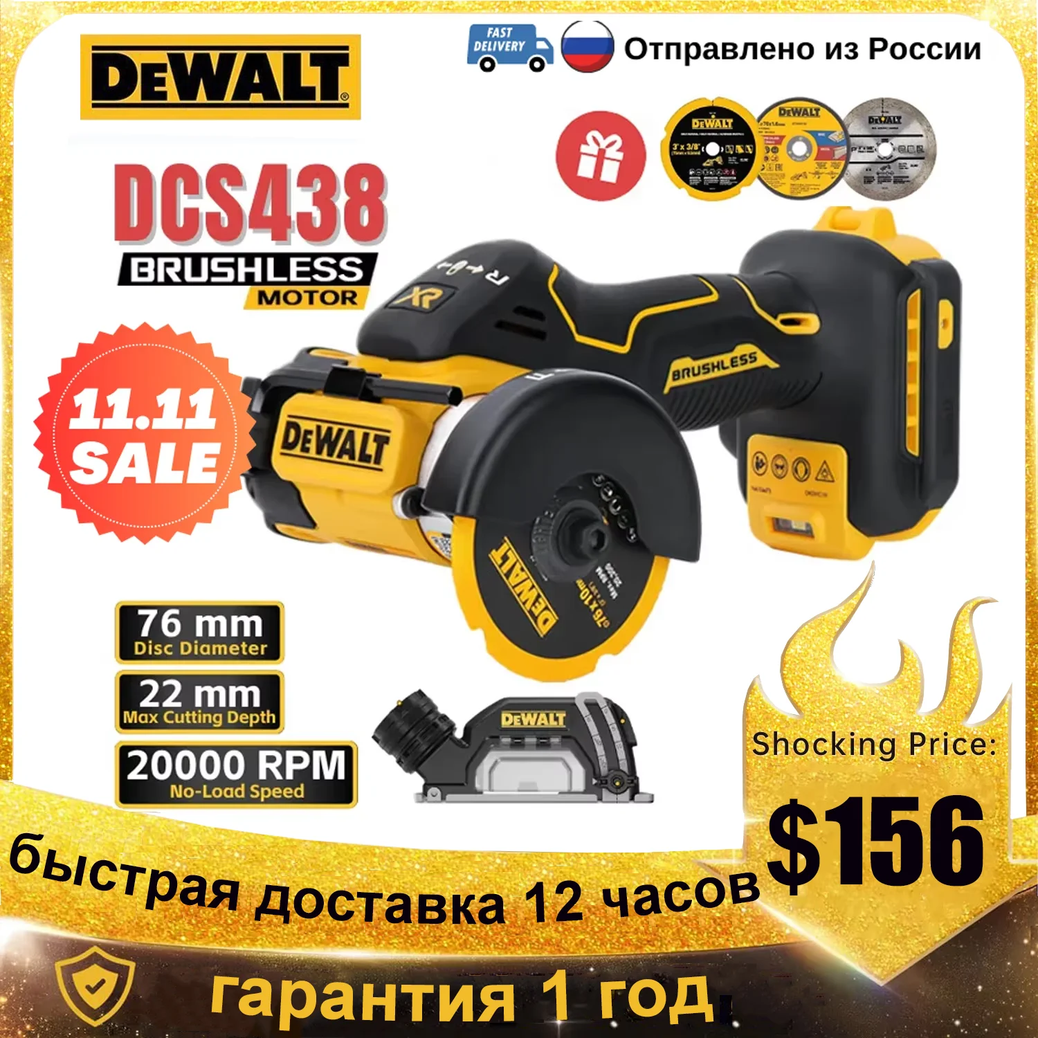 Dewalt DCS438 Electric Circular Saw 20V Brushless Lithium Cordless 3inch Cut Off Tool Handheld Cutting Saw Machine Power Tools