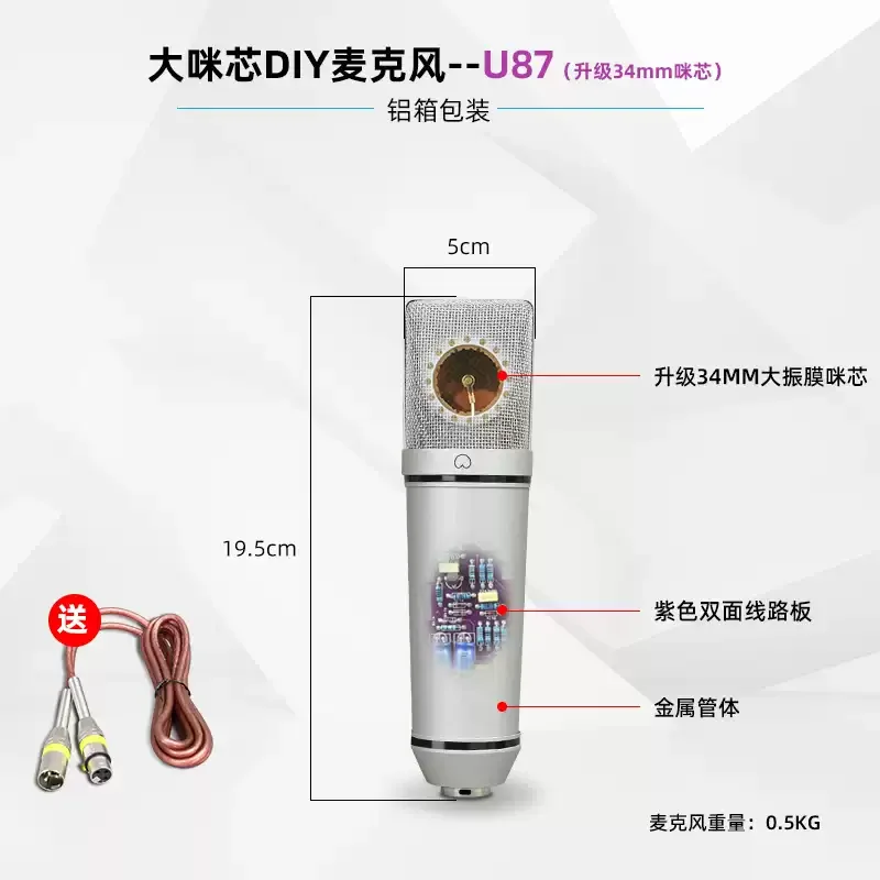 Handmade high-quality large diaphragm  electronic tube condenser microphone for live broadcasting and recording studio