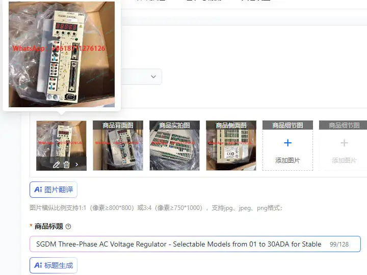SGDM Three-Phase AC Voltage Regulator - Selectable Models from 01 to 30ADA for Stable Power Control