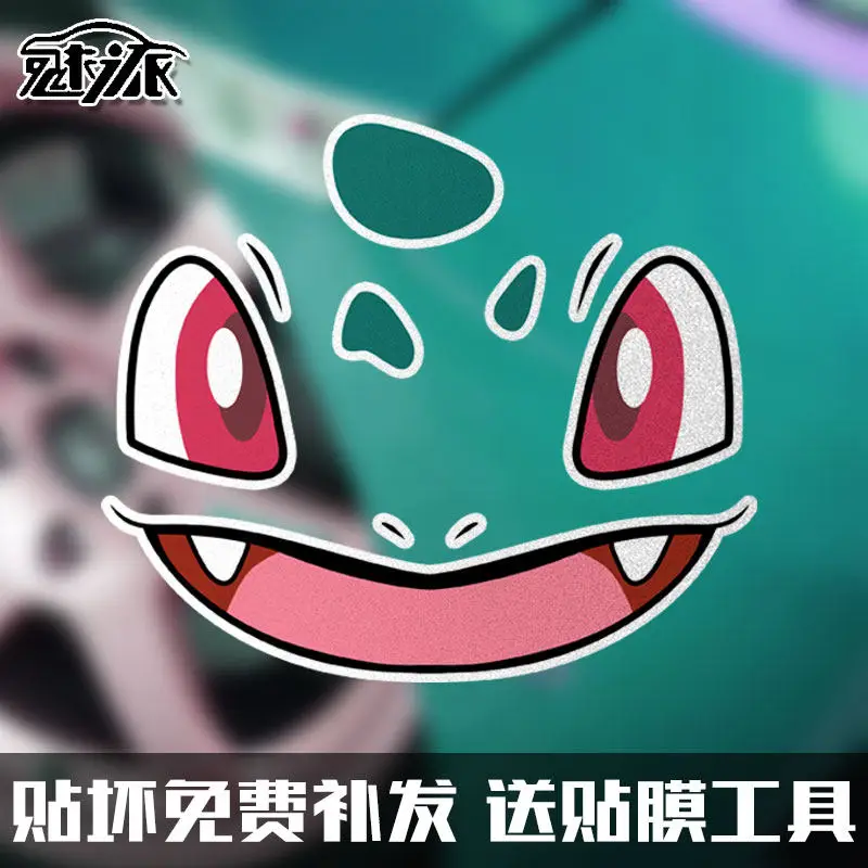 Pokemon Pikachu Psyduck Squirtle Bulbasaur Reflective Expression Car Sticker Rear Glass Sticker