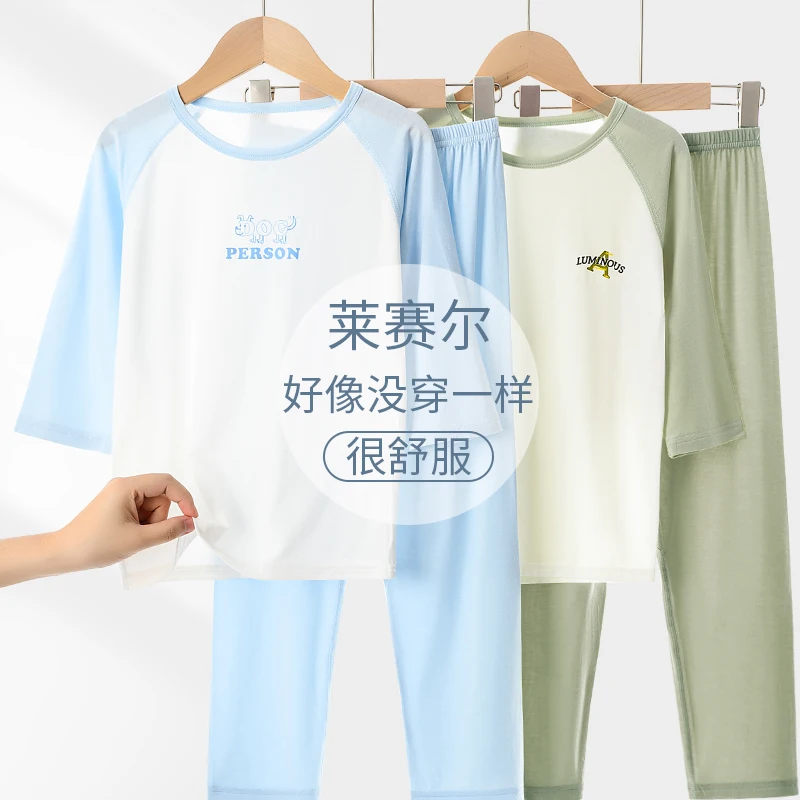 1 Set Kids Lyocell Pajama Like Wearing Nothing Ultra Soft Tencel Sleepwear Top + Pants