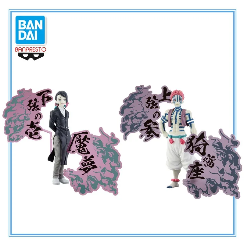В наличии оригинальный BANDAI BANPRESTO Demon Slayer: Kimetsu No Yaiba Enmu Akaza ПВХ 17 см аниме персонаж модель коллекция игрушки подарок