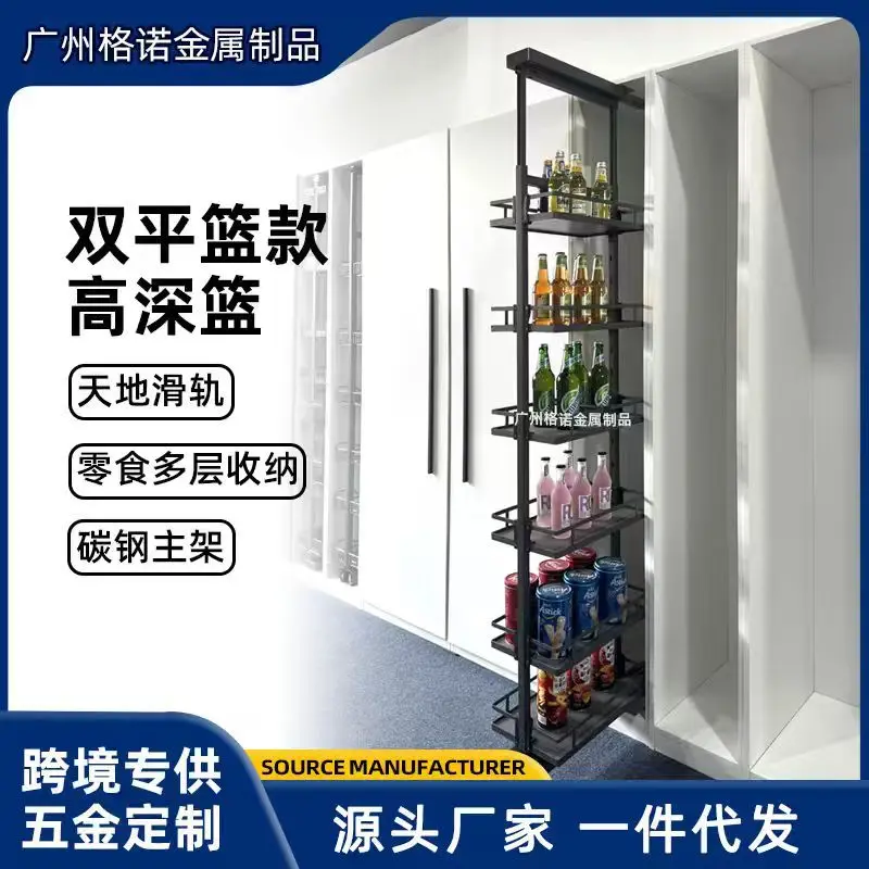 Kitchen Heavy Heaven And Earth Rail High Cabinet High Deep Pull Basket Extremely Narrow Large Monster Cabinet Snack Drawer Type