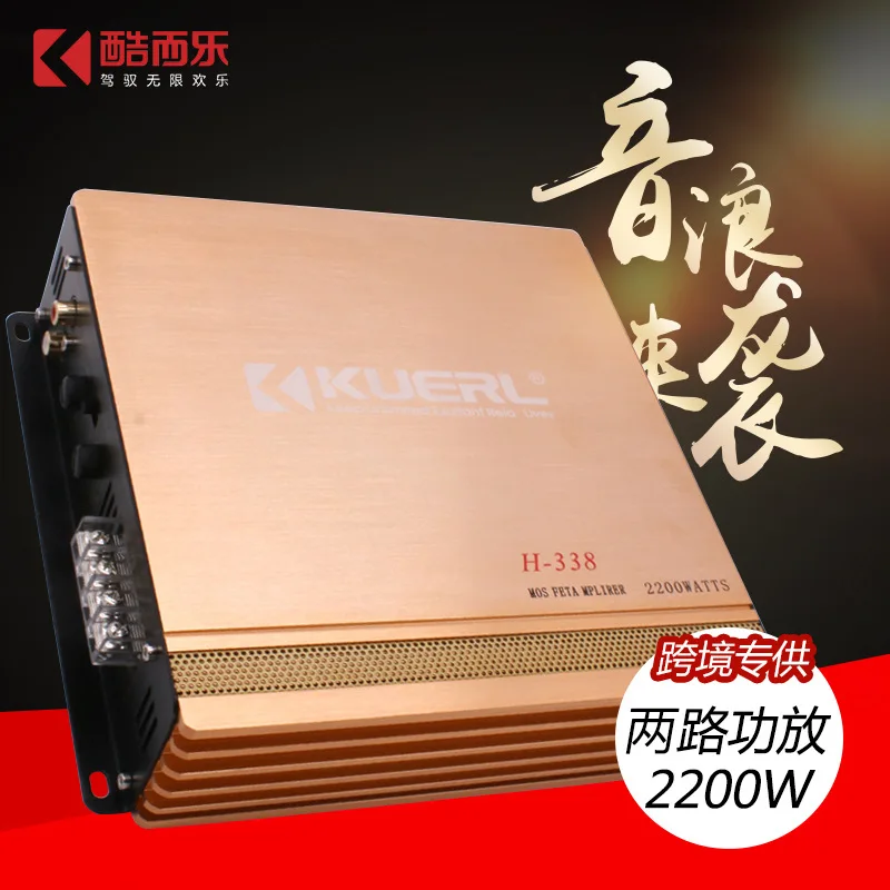 

Оптовая продажа от производителя Kuerle автомобильная аудиосистема высокой мощности модификации автомобиля 2-канальный вторичный автомобильный усилитель мощности