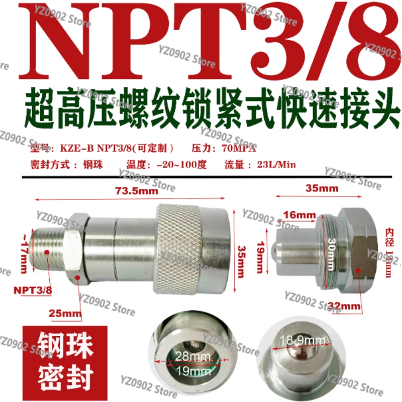 Hydraulic Quick Couplers - Enerpac Interchange, NPT3/8 1/4 for Oil Hose/Tube Fittings