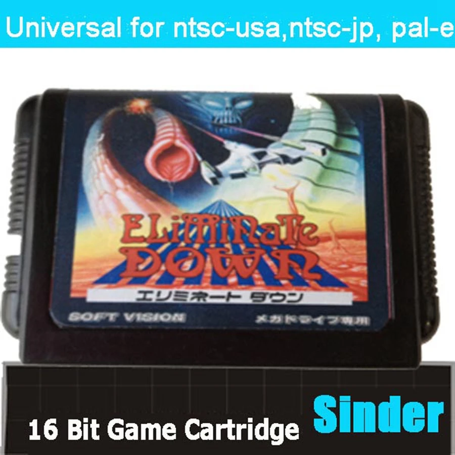 Eliminate Down 16Bi… - image