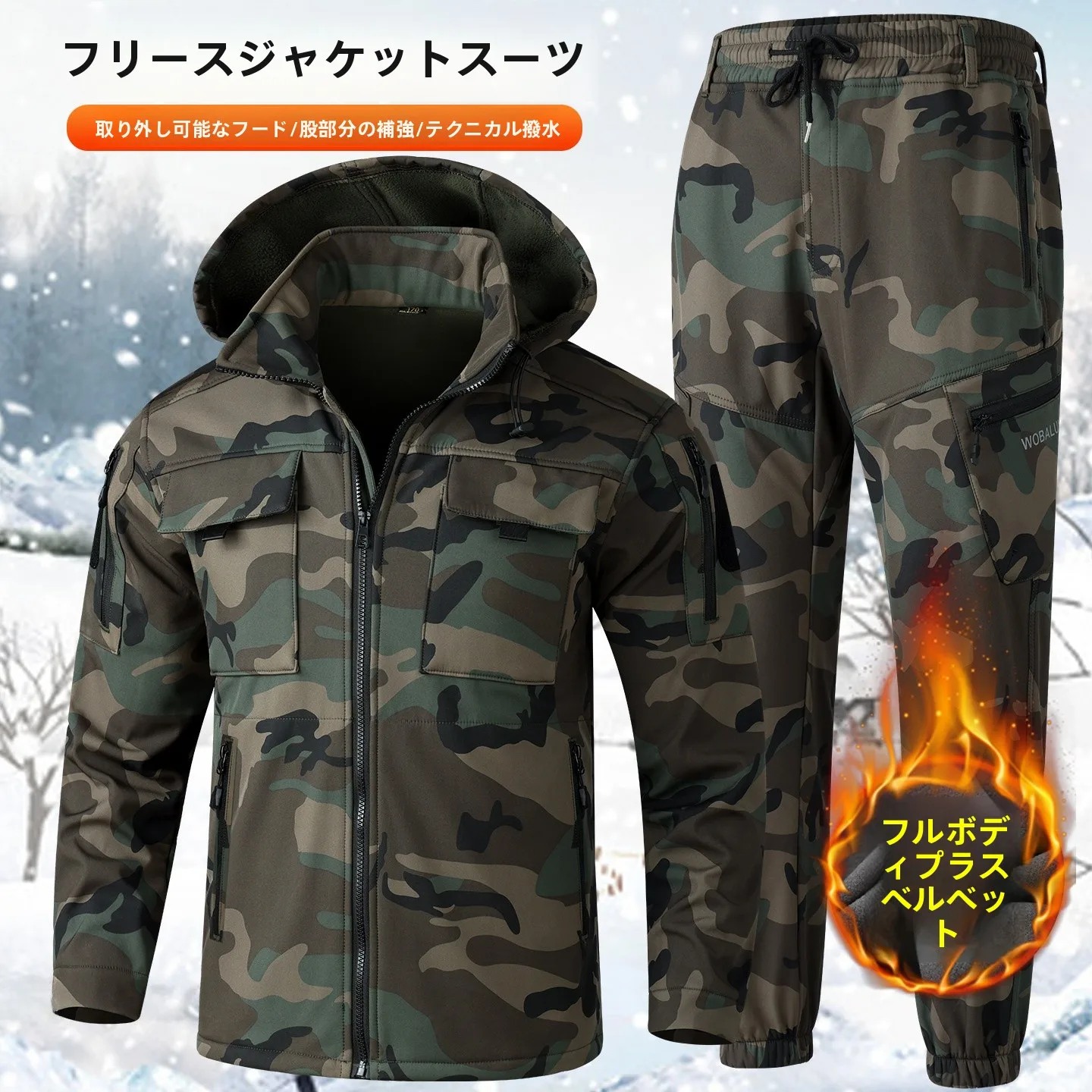 ensemble-de-vetements-de-camouflage-pour-hommes-doublure-fce-cosite-fce-entrejambe-ameliore-vetements-de-travail-chauds-pour-l'exterieur-utili-orm