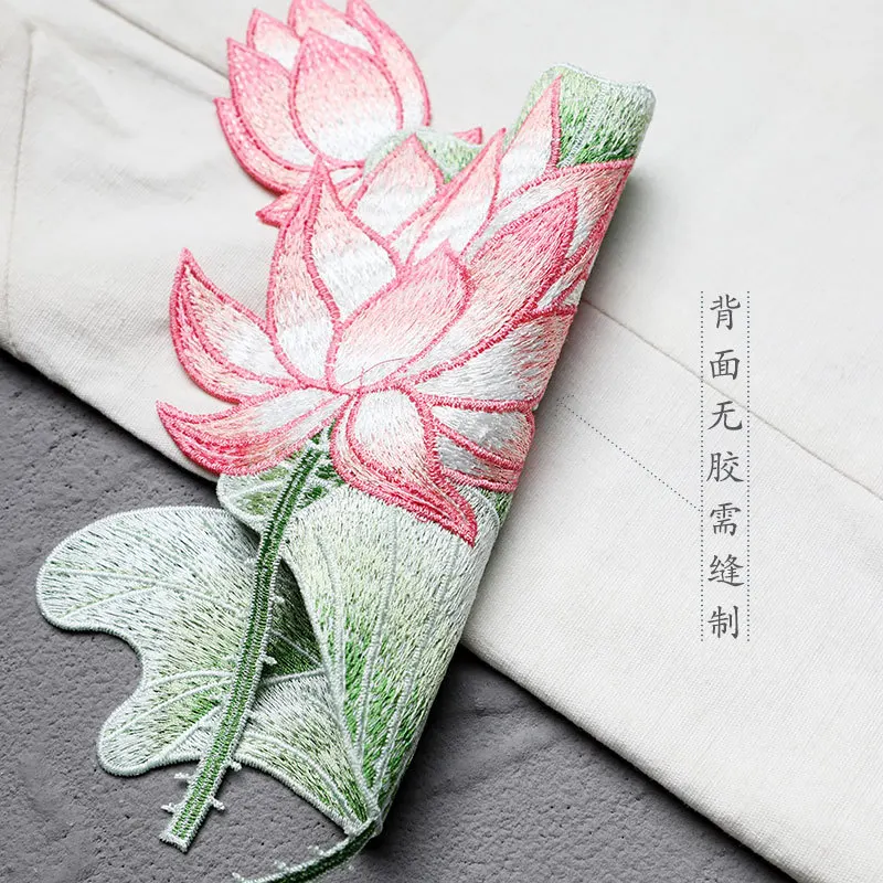 Lotus embroidery patch Hanfu cheongsam decorative embroidery DIY sewing accessories