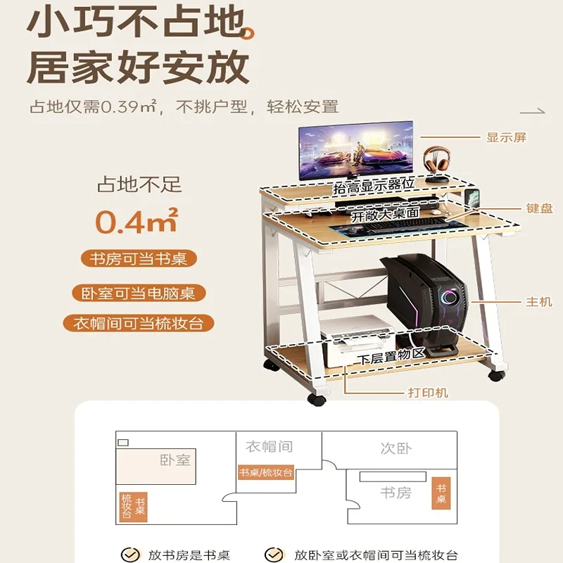 Desktop computer desk Small household mobile small apartment Bedroom Bedside single study table Notebook