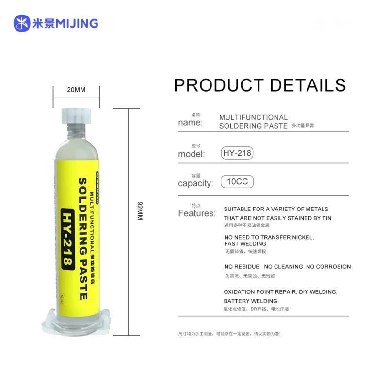 Mijing High Activity Multifunctional solder paste Electronic component repair DIY Battery Soldering Repair tools  HY-218 HY-228