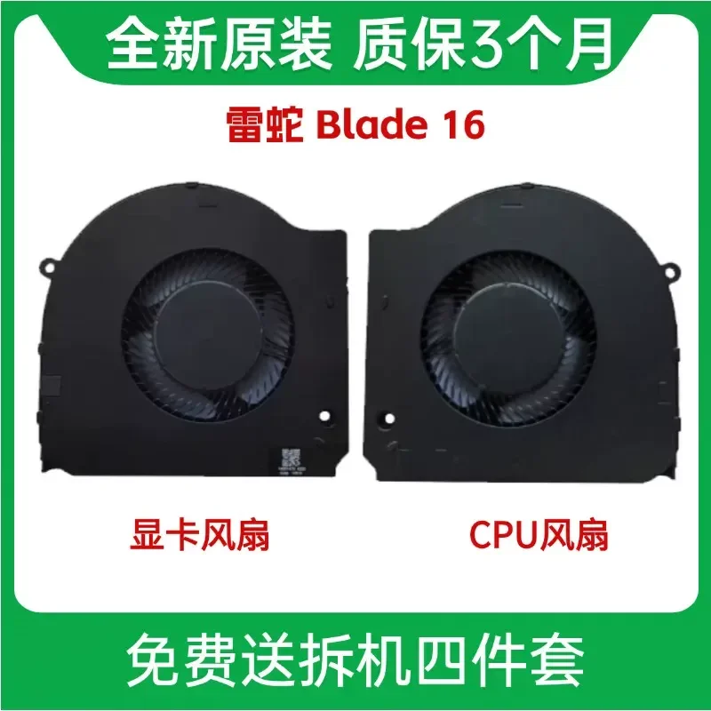 New Original Cooling Fan for Razer Blade 16 2023 2024 RZ09-0483TEH3