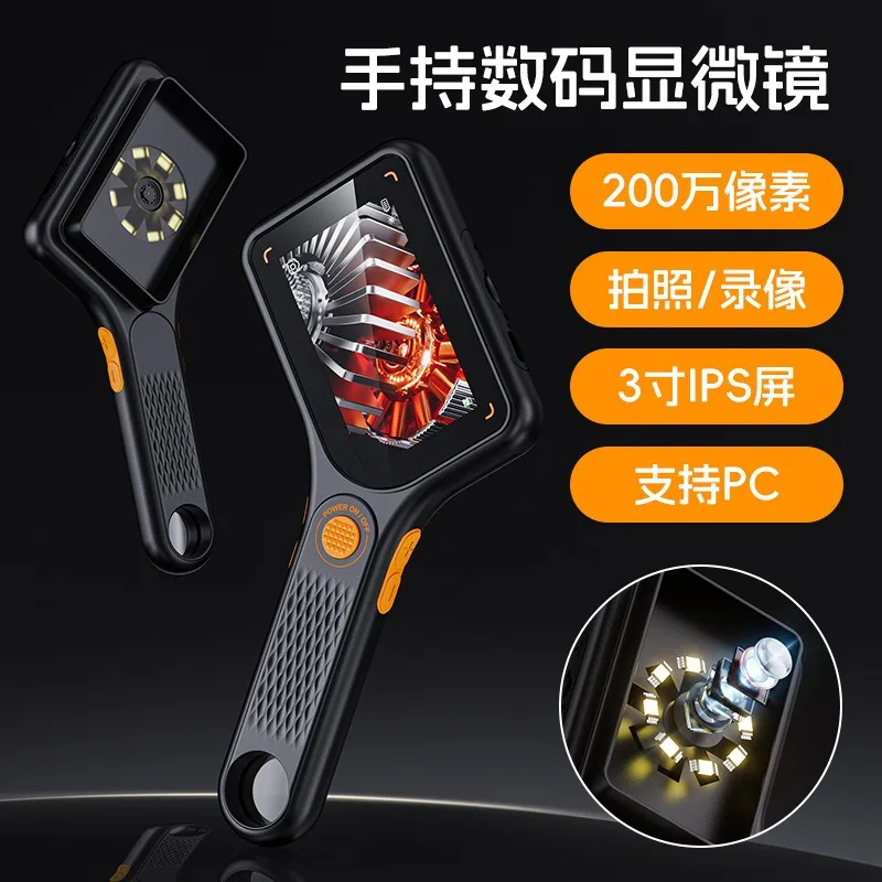380 cross-border new 3 inch handheld digital microscope 500x magnification lamination electronic maintenance HD portable