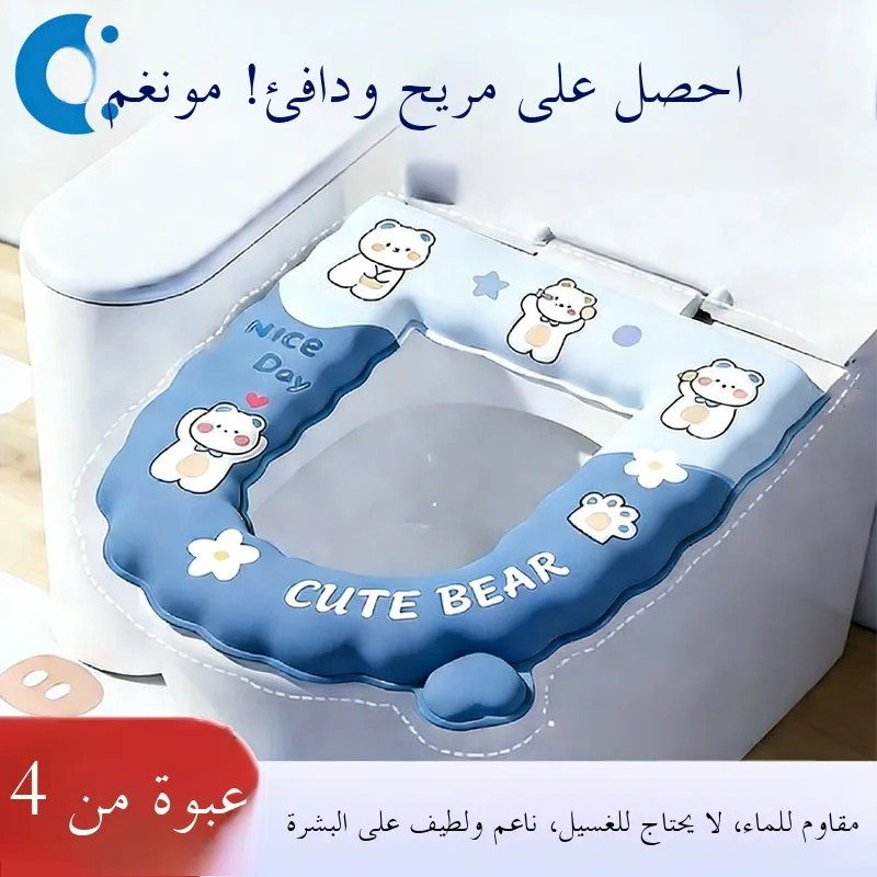 novo-2026-almofada-de-assento-sanitario-eva-para-banheiro-domestico-universal-para-todas-as-estacoes-impermeavel-e-lavavel-anel-sanitario