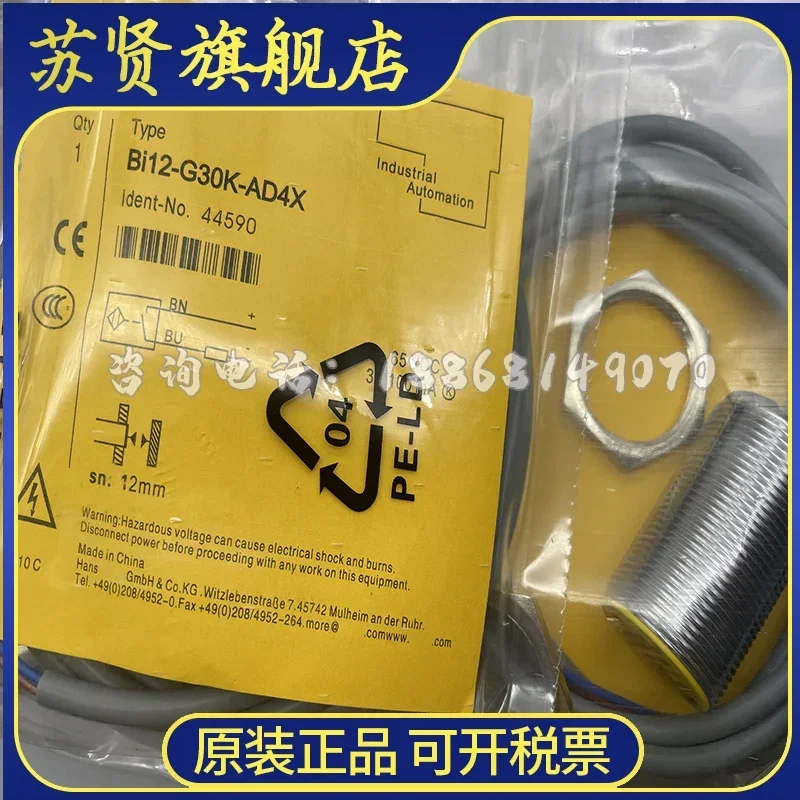 

BI12-G30K-AD4X brand is ZCHSHE