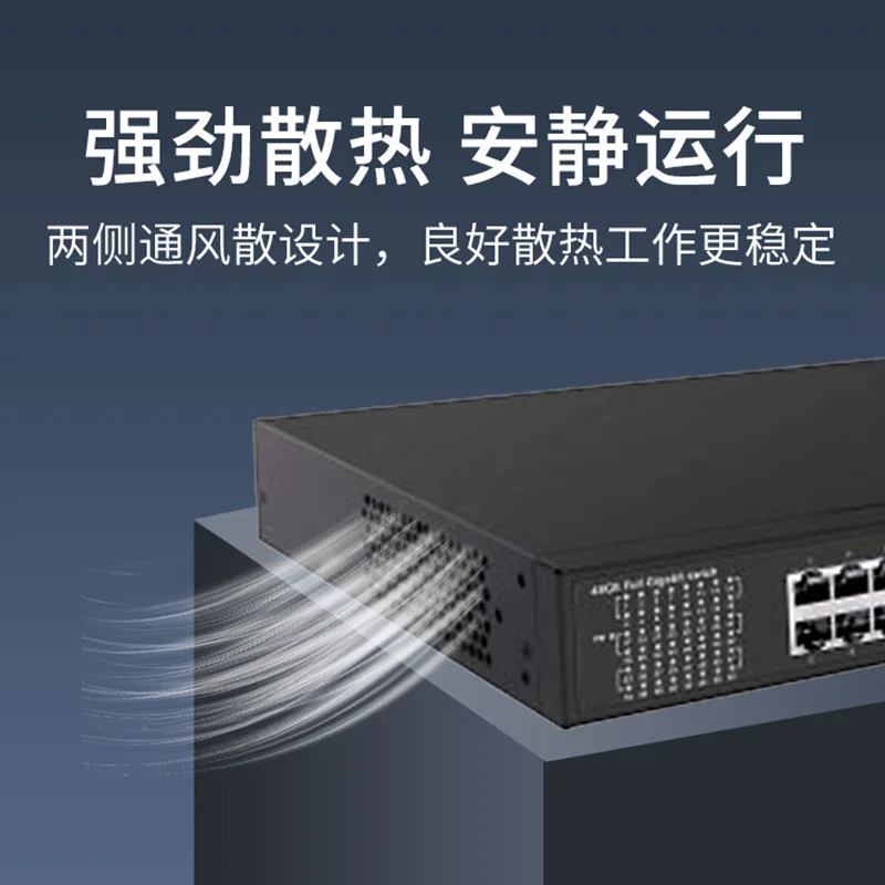 Factory Supply48Full Gigabit PortPoESwitch SupportatStandard Intelligence250MLong Distance Transmission