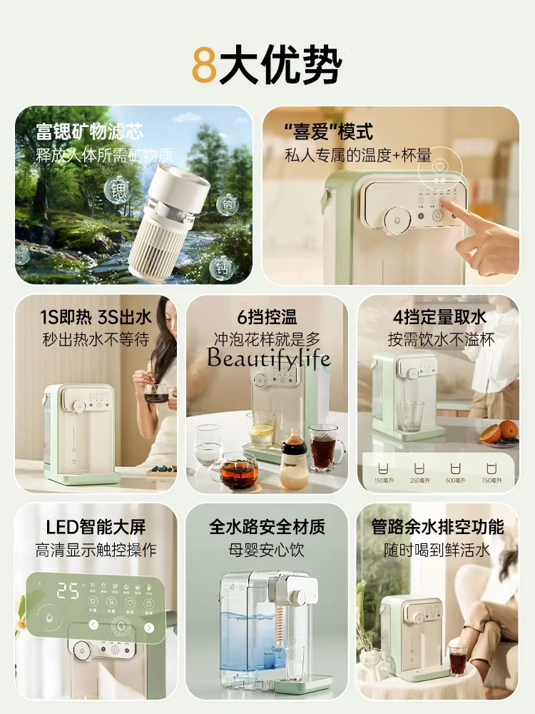 Small direct drinking machine Household integrated water dispenser Desktop clean drinking water heater