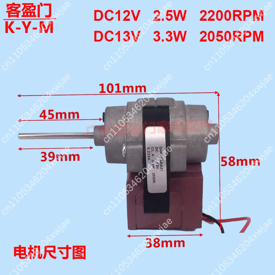 D4612AAA21 DC Cooling Fan Motor Double Door Refrigerator Freezer Fan Replacement Accessory