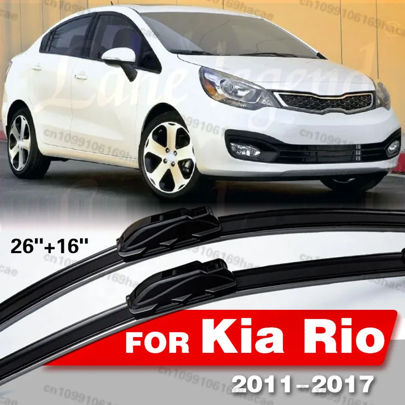 

Для Kia Rio хэтчбек 2011-2017 (2012) — передние щетки стеклоочистителя (26"+16") для лобового стекла, автомобильные аксессуары