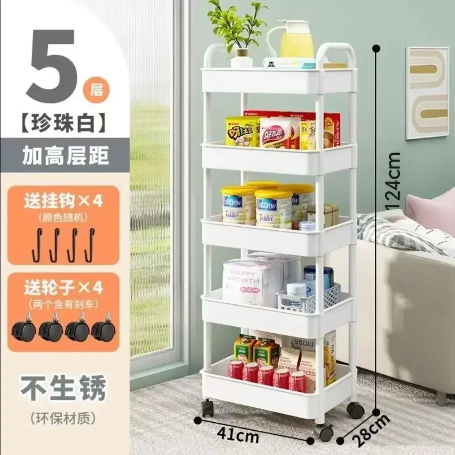 2024 Trolley Rack Kitchen Floor Bedroom Multi-Layer Baby Snacks Mobile Bathroom Bathroom Storage Storage Rack