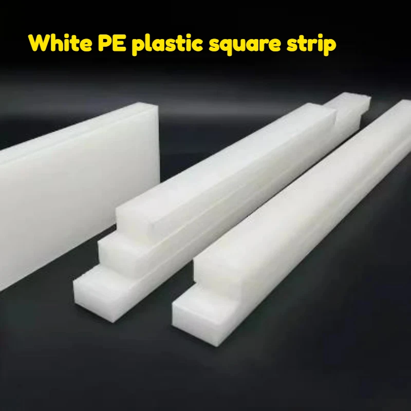 2/4pcs Width 10-50mm Wear Resistant White PE Plastic Flat Strip Cutting Processing Customization Thickness 3/5/6/8/10/15/20mm