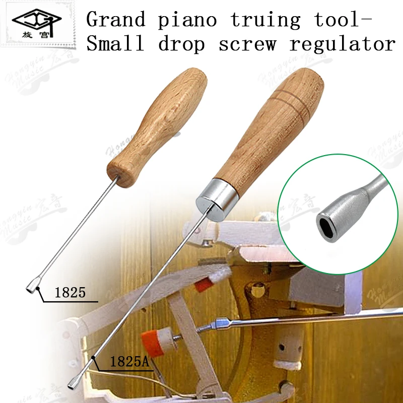 HUATOOL Piano Maintenance Tuning Macro 1825 Sound Manufacturer Sound Board Sound Switch Scraper Color Wood Handle High Tool