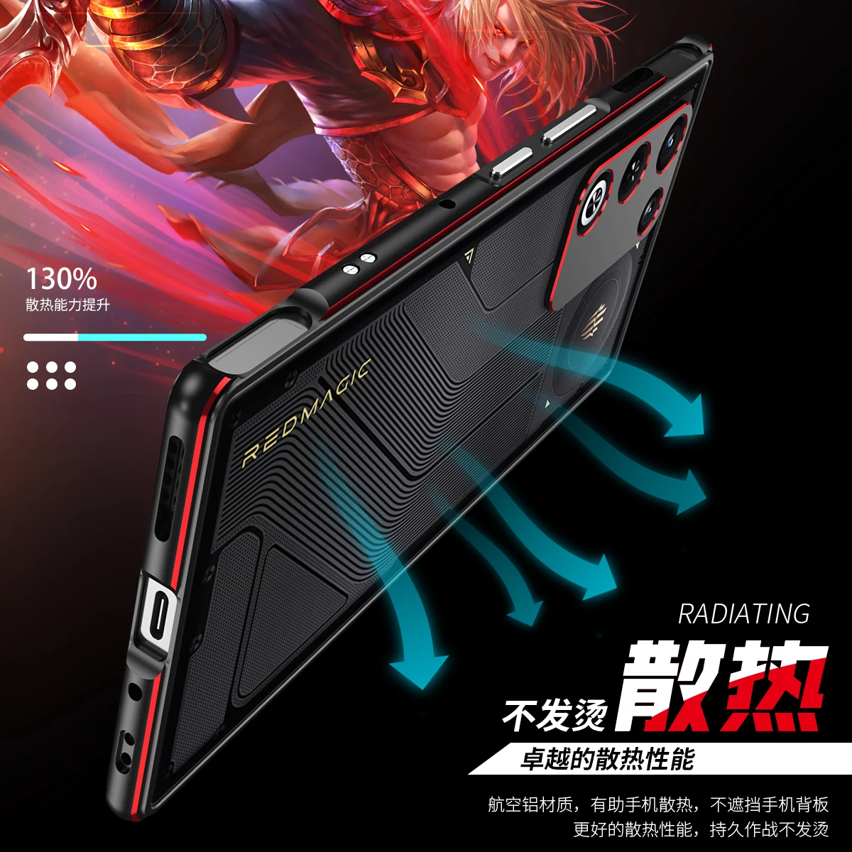 Metalowa obudowa ochronna z aluminium do Nubia RedMagic 11 Air 11air, odporna na wstrząsy, z funkcją rozpraszania ciepła i ochroną krawędzi. — zdjęcie produktu 4