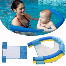 Sling Mesh Chair for Swimming Double Layer Floating Noodle Chair Foldable Pool Noodles for Kids Adults (Noodle Not Included)