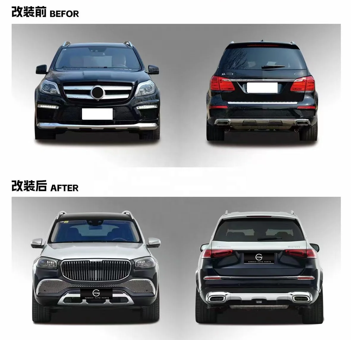 GLS 166 TO X167 GLS กันชนรถสำหรับ Mercedes Benz gls Class X166 X167 Maybach ไฟท้ายฝากระโปรงหลัง MBH ร่างกาย ki