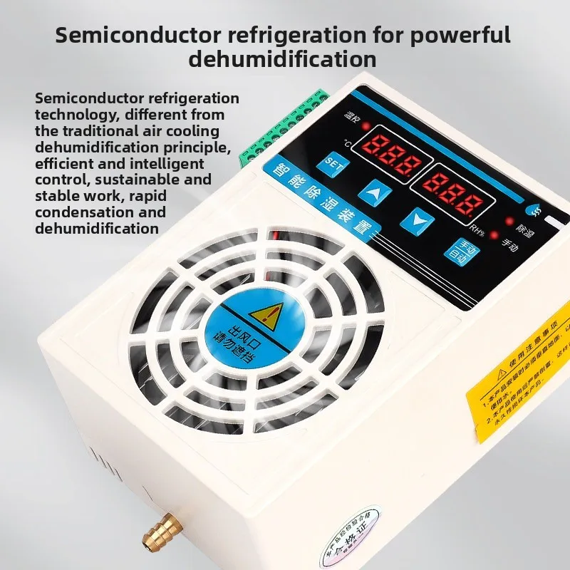 Guide rail type intelligent dehumidification device distribution switchgear CS00 condensing type