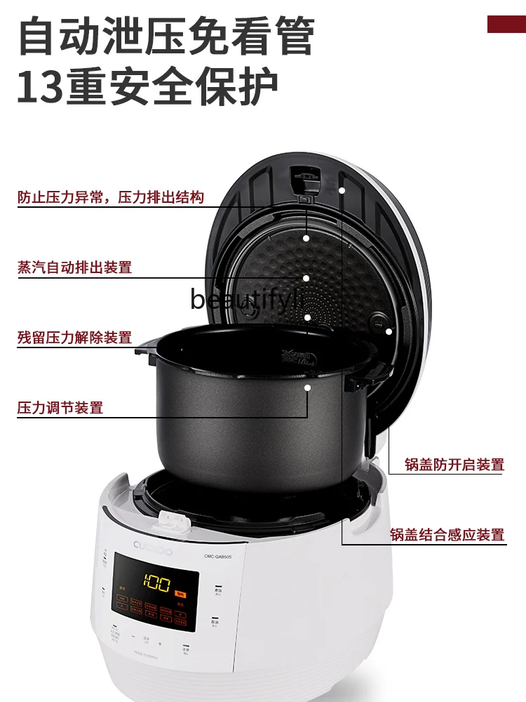 Multi-Function Pressure Cooker Automatic Pressure Relief Large Capacity 5-Liter Pressure Cooker