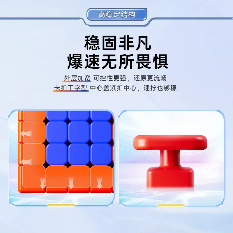 MOYU AoChuang V6 5x5 Cube Magnetic UV Stickerless 5x5x5 Magico Puzzle Children's Gifts Fidget Toys Puzzle Cubo Magico Toys Gift