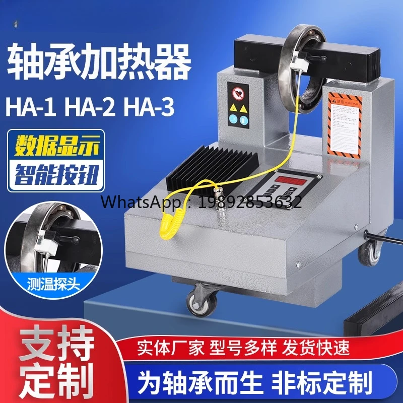 Bearing Heater HA - 1-2-3 - 4-5-6 Series Electromagnetic Induction Microcomputer Controlled  Heating