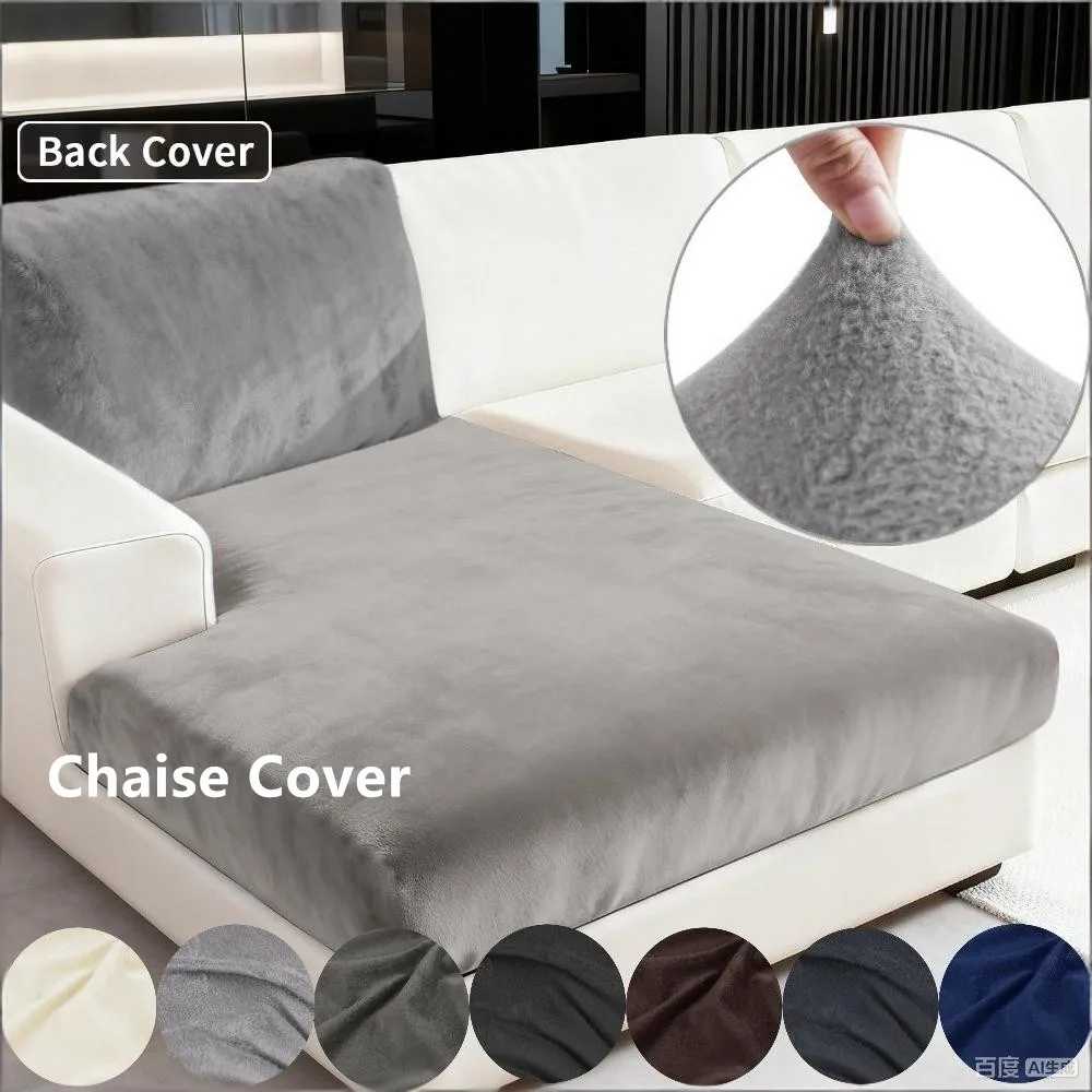 1pc Stretch Plush Sofa Slipcover Anti-slip Elastic Soft Couch Cover with Non Slip Elastic Bottom for Living Room Furniture Decor