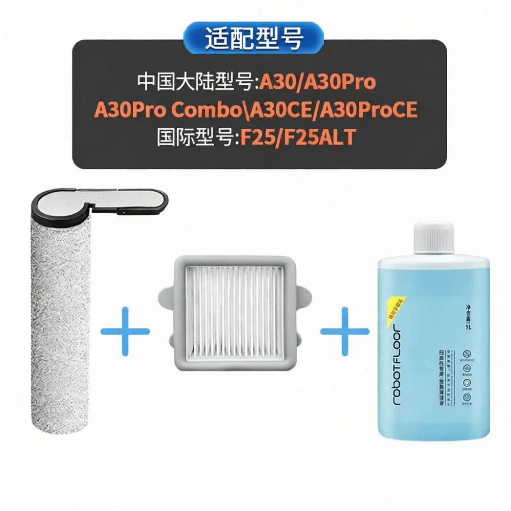 Vacuum Cleaner Maintenance Accessory Set Fits Roborock A30 Pro F25 F25ALT Main Roller Brush Hepa Filter Cleaning Solution Kit